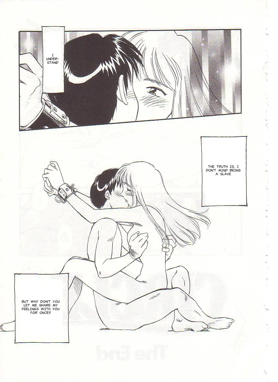 Circle (suehirogari) Chapter 1000 Page 206